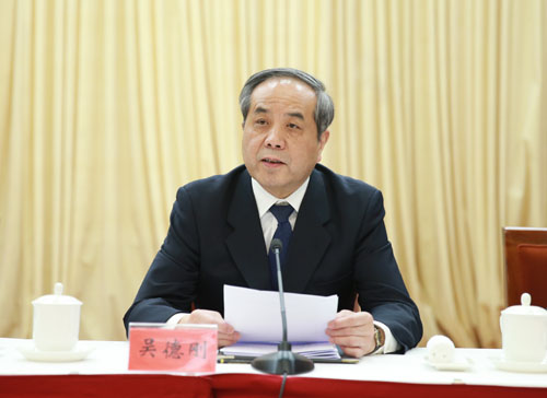 中央党史研究室副主任吴德刚同志主持全国党史研究室主任会议、传达中央领导同志重要讲话